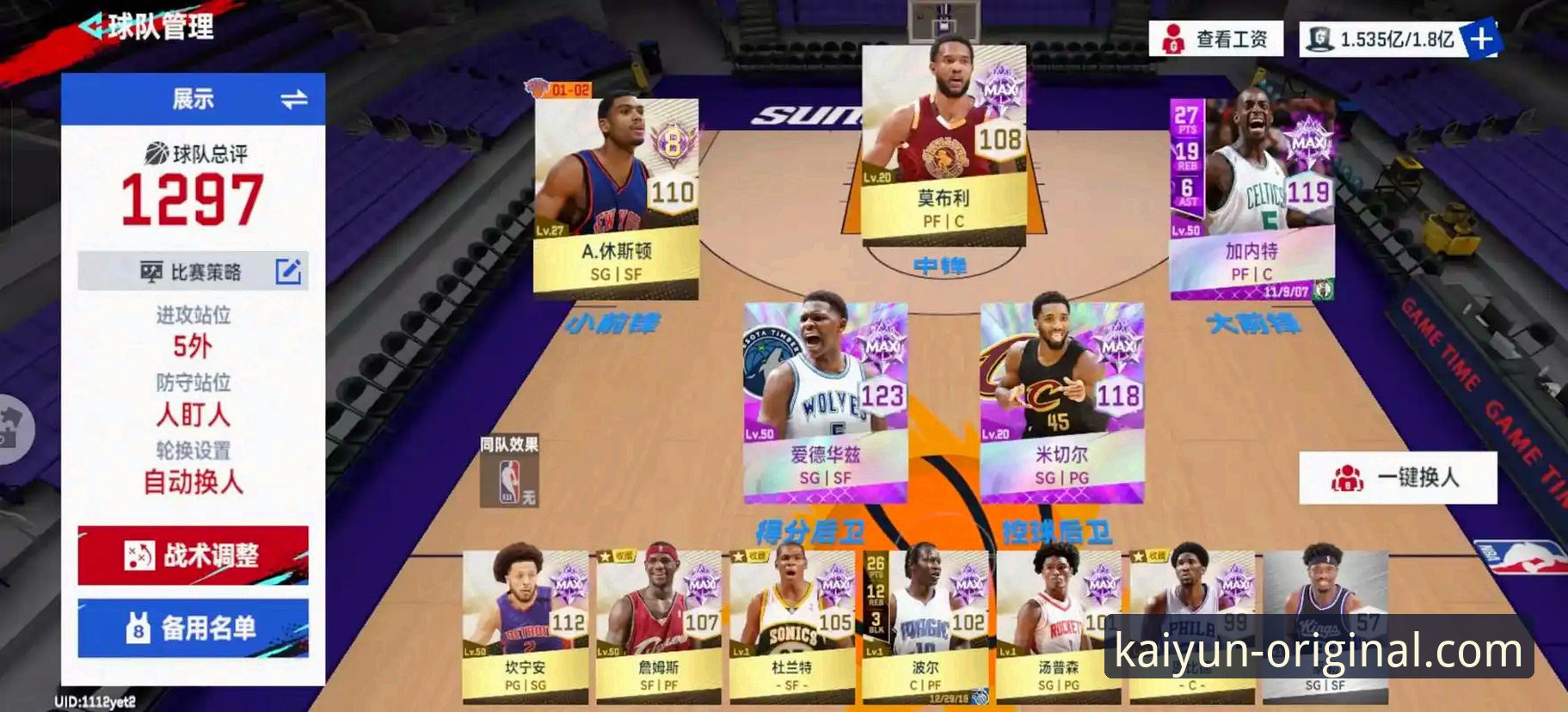 开云体育靠谱吗 如何通过开云体育平台,像资深球迷一样解读一场NBA对攻大战?