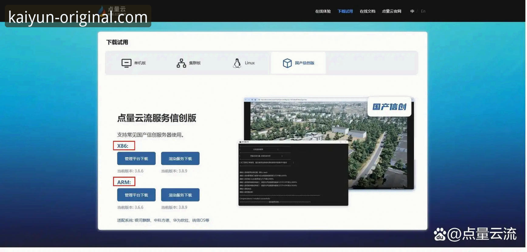 开云体育平台最新版下载与使用完整指南