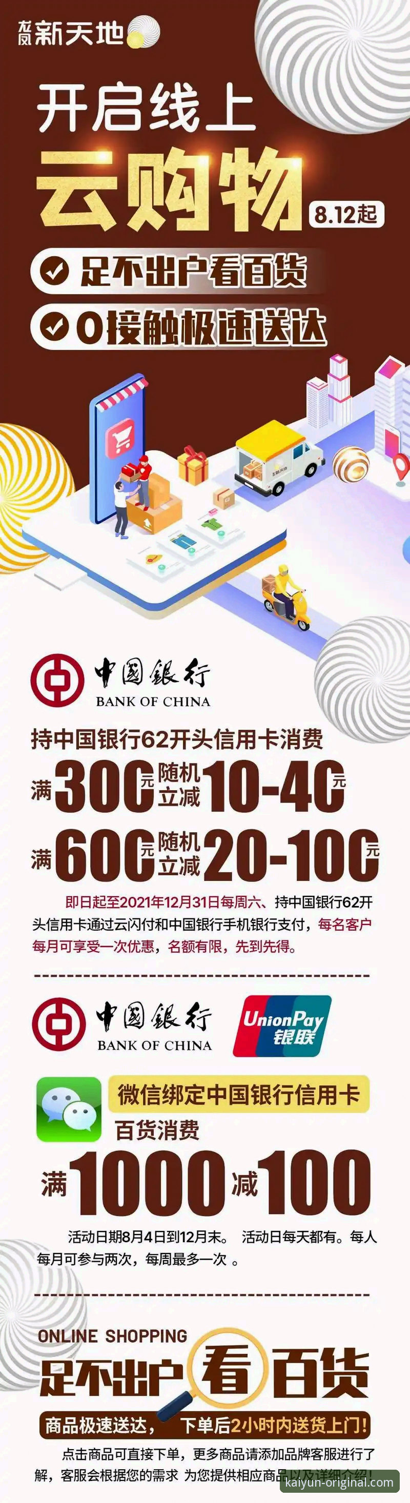 开云体育使用指南详解：从下载到实战的全流程说明
